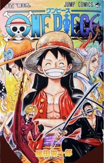 ワンピース One Piece 1026話ネタバレ感想 ジャックとペロスペロー あっさり敗北ｗｗｗｗ にじログ