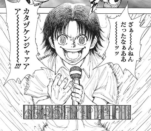 幻影旅団クロロ】初期 希少 HUNTER×HUNTER 幻影旅団 クロロ ヒソカ